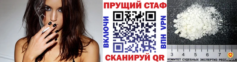 Магазины продажи наркотиков Новодвинск blacksprut рабочий сайт Меф ГАШИШ