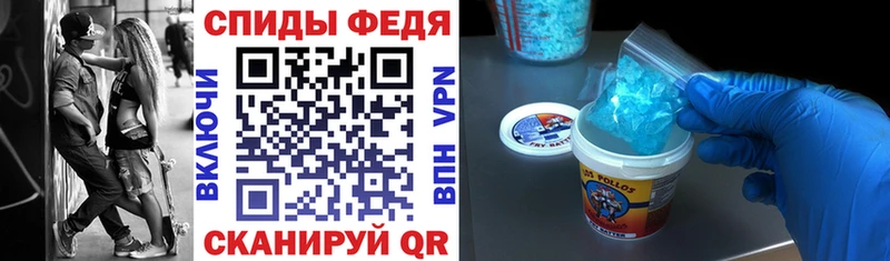 АМФ Premium MEGA рабочий сайт darknet формула Новодвинск