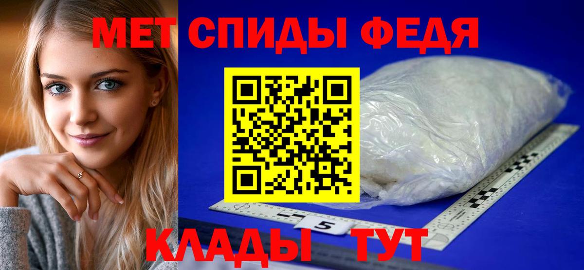 Новодвинск  Амфетамин  Вход с VPN  АМФ 98% 