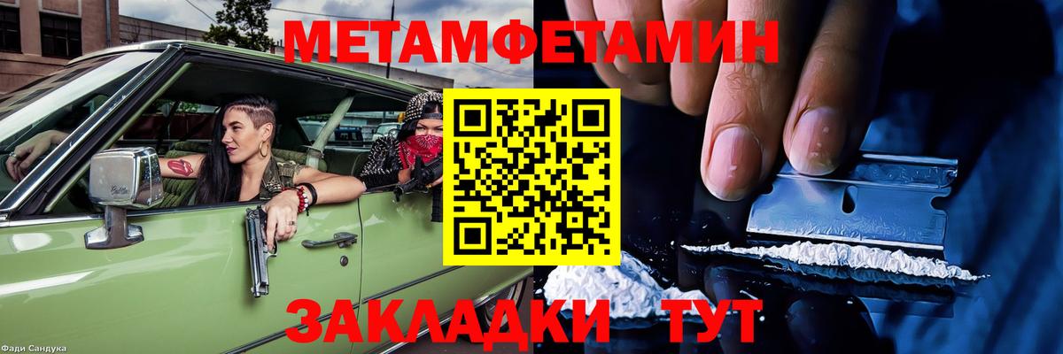 АМФ 98% Новодвинск