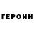 Мефедрон VHQ Galih Petualang