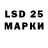 LSD-25 экстази ecstasy Kotic Selfi