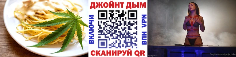 даркнет сайт  Новодвинск  Печенье с ТГК конопля 