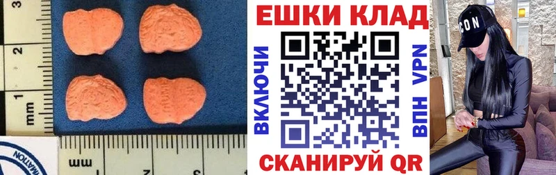 Экстази louis Vuitton хочу Новодвинск