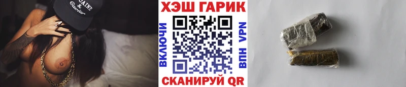 купить цена Новодвинск ГАШ Cannabis
