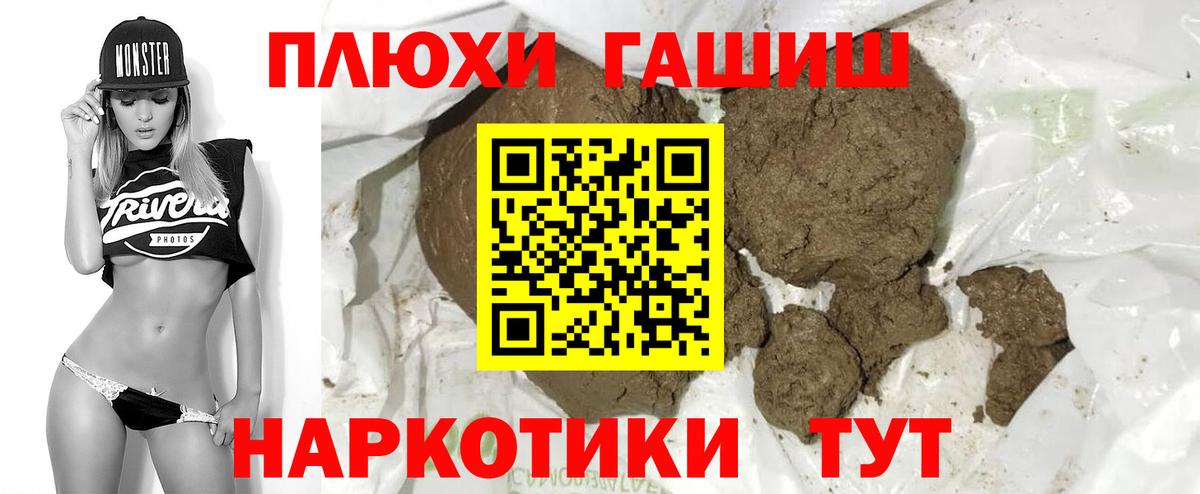 ГАШ VHQ  цены наркотик  Новодвинск  Вход с VPN  ГАШИШ гашик  ГАШ 