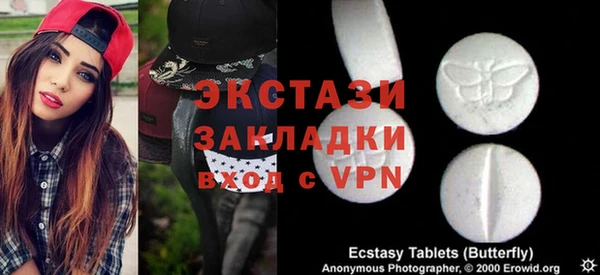 кристаллы Арсеньев