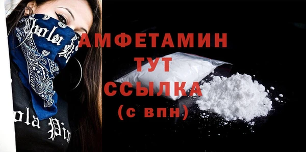 кристаллы Арсеньев