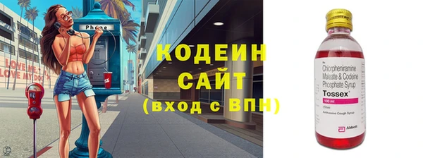 марки nbome Армянск