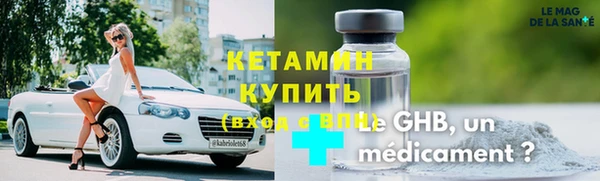 кристаллы Арсеньев