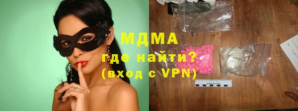 марки nbome Армянск