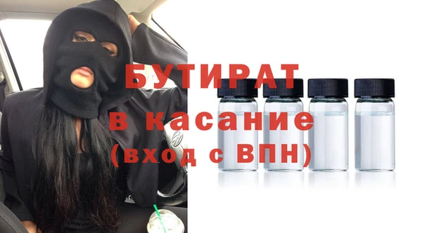 марки nbome Армянск