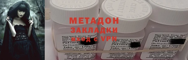 кристаллы Арсеньев