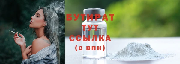 кристаллы Арсеньев