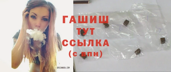 кристаллы Арсеньев