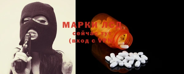 кристаллы Арсеньев