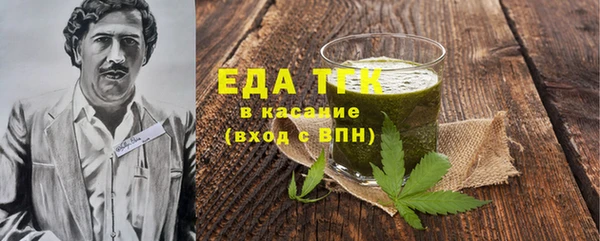 шишки Аркадак