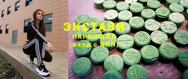 кристаллы Арсеньев