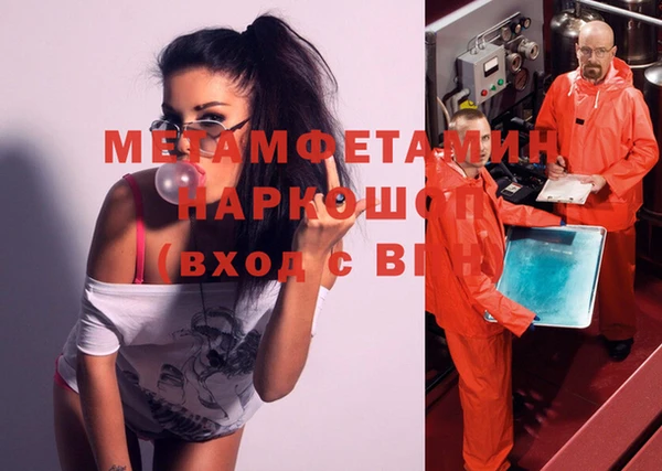 марки nbome Армянск