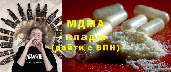 кристаллы Арсеньев