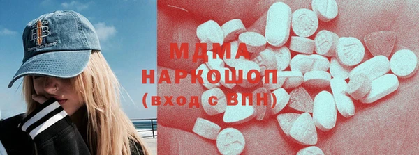 кристаллы Алексин