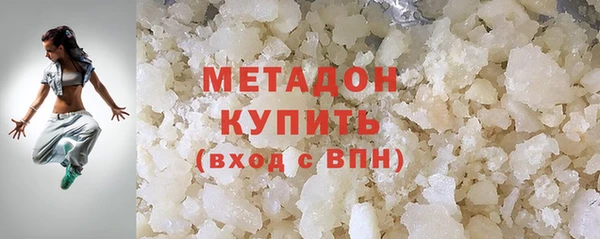 кристаллы Арсеньев