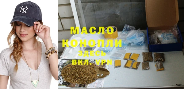 кристаллы Арсеньев