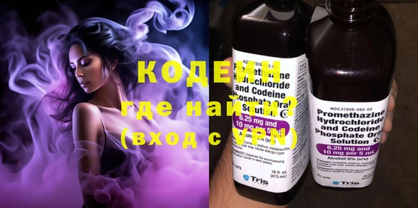 марки nbome Армянск