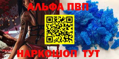 шишки Заводоуковск