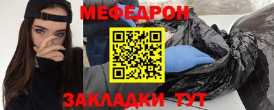 MESCALINE Жуковский