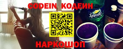 шишки Заводоуковск