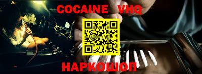 шишки Заводоуковск