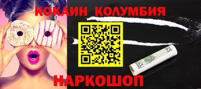 MESCALINE Жуковский