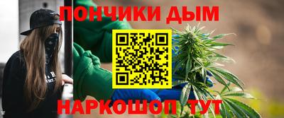 MESCALINE Жуковский