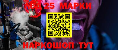 шишки Заводоуковск