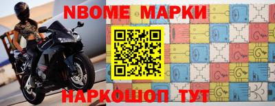 MESCALINE Жуковский