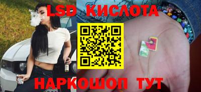 спиды Заволжье