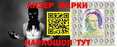 MESCALINE Жуковский