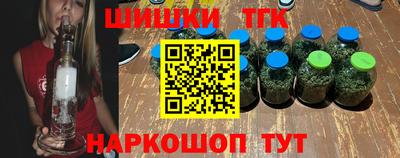 MESCALINE Жуковский