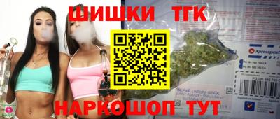 шишки Заводоуковск