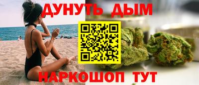 MESCALINE Жуковский