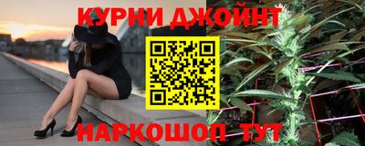 MESCALINE Жуковский