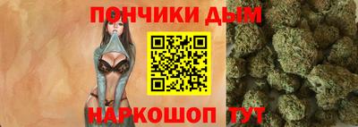 MESCALINE Жуковский