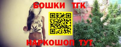 MESCALINE Жуковский