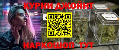 MESCALINE Жуковский