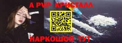 спиды Заволжье