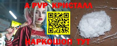 MESCALINE Жуковский