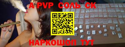 шишки Заводоуковск