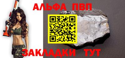 спиды Заволжье