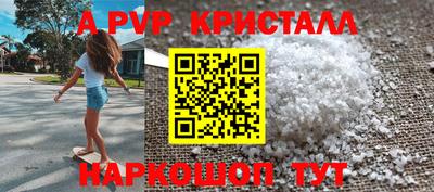 MESCALINE Жуковский